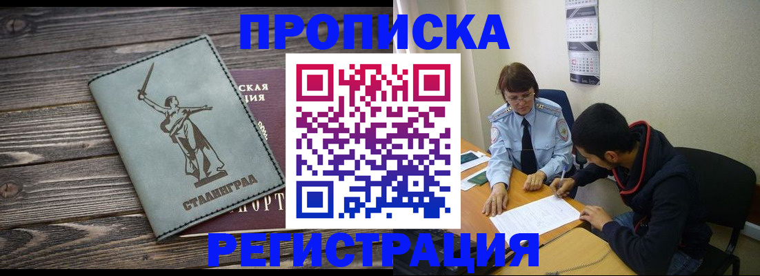 регистрация для дет. сада в Солнечногорске