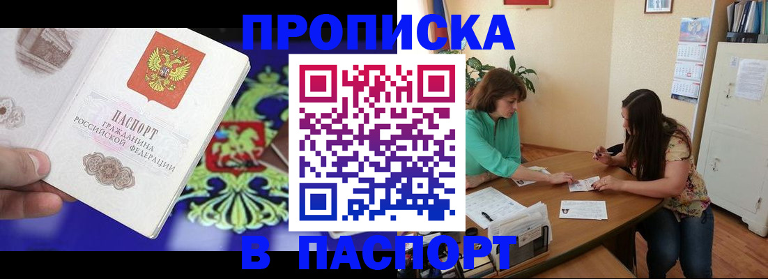 регистрация для школы в Солнечногорске